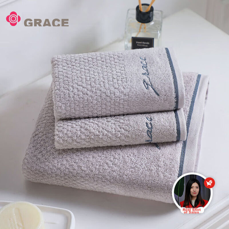 Grace Pure Cotton Bath Towel Combo Pack