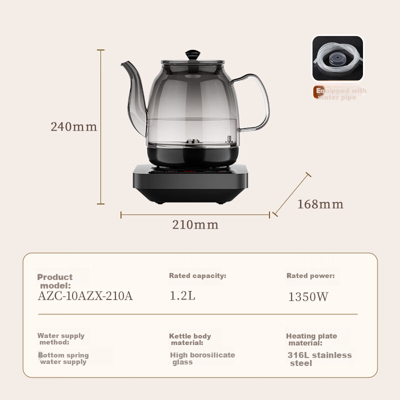 AUX Automatic Electric Kettle with 1.2L Capacity
