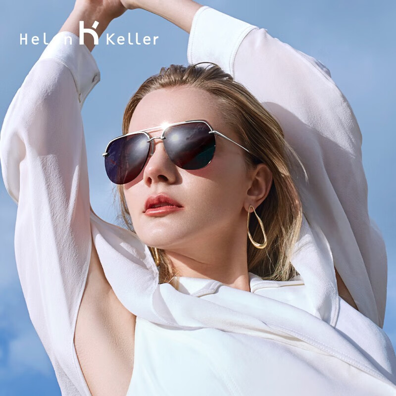 Helen Keller H8951H02 Retro Frog-Eye Sunglasses for Men