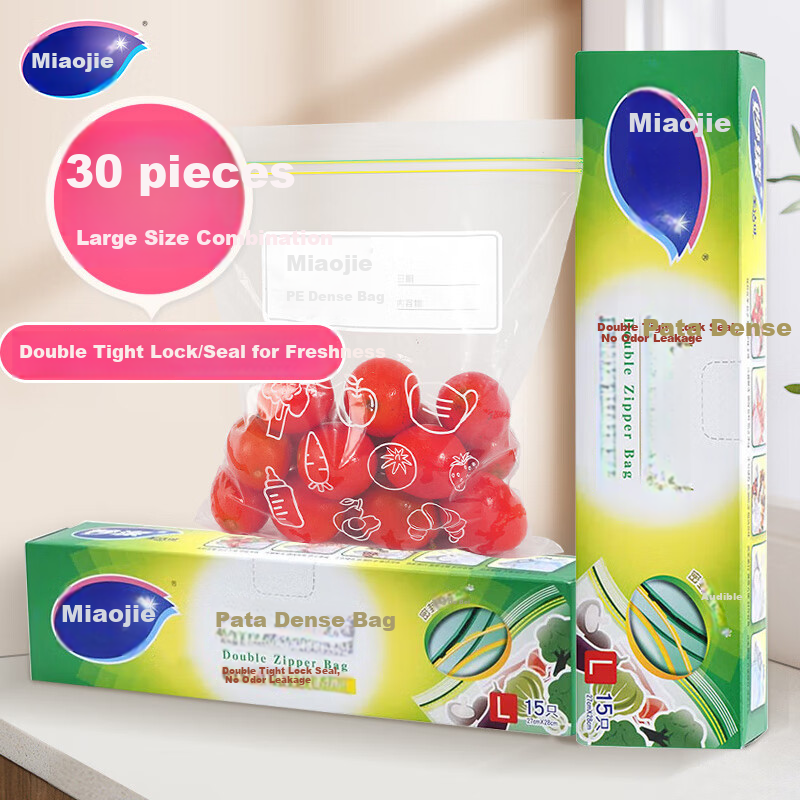 Miaojie Large Sealed Food Bags, 30 Pack