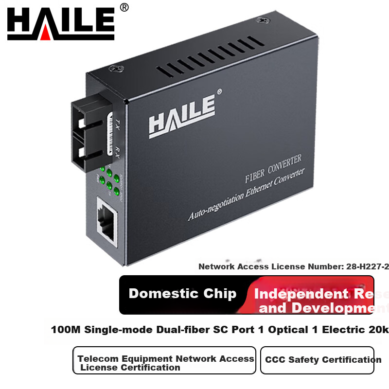 Haile 100Mbps Single-Mode Dual-Fiber Fiber Optic Transceiver, 20km