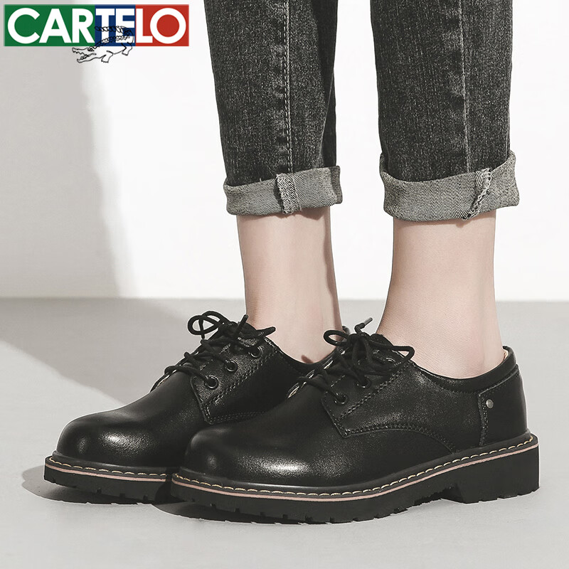 Cartele British Style Retro Leather Lace-Up Flats for Women