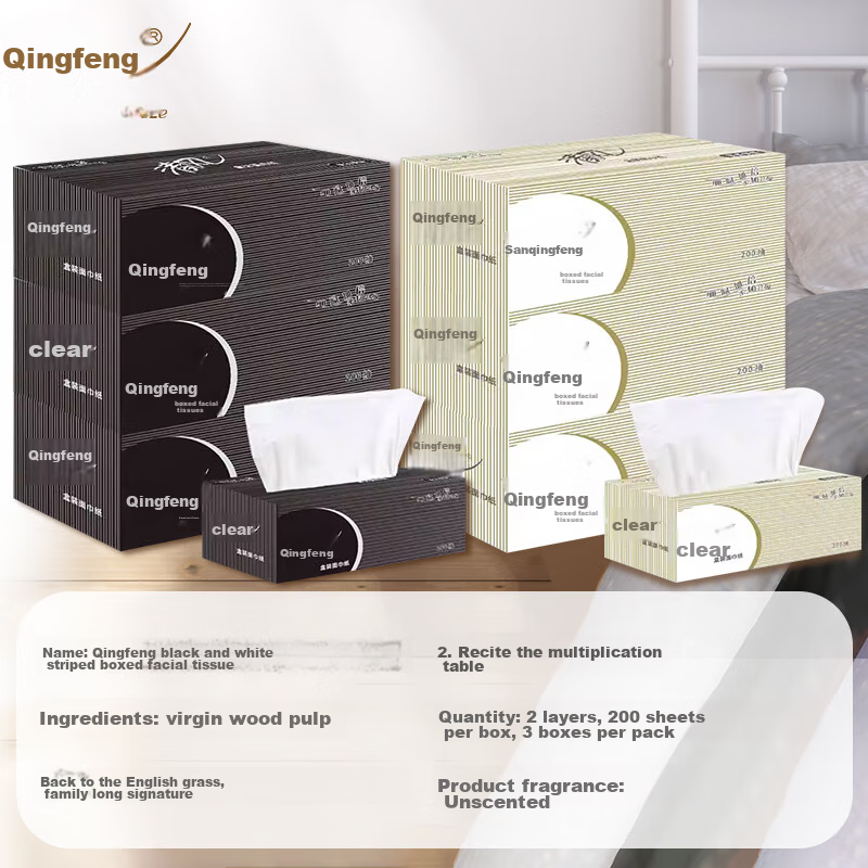 Qingfeng 3-Ply Facial Tissue with Light Scent