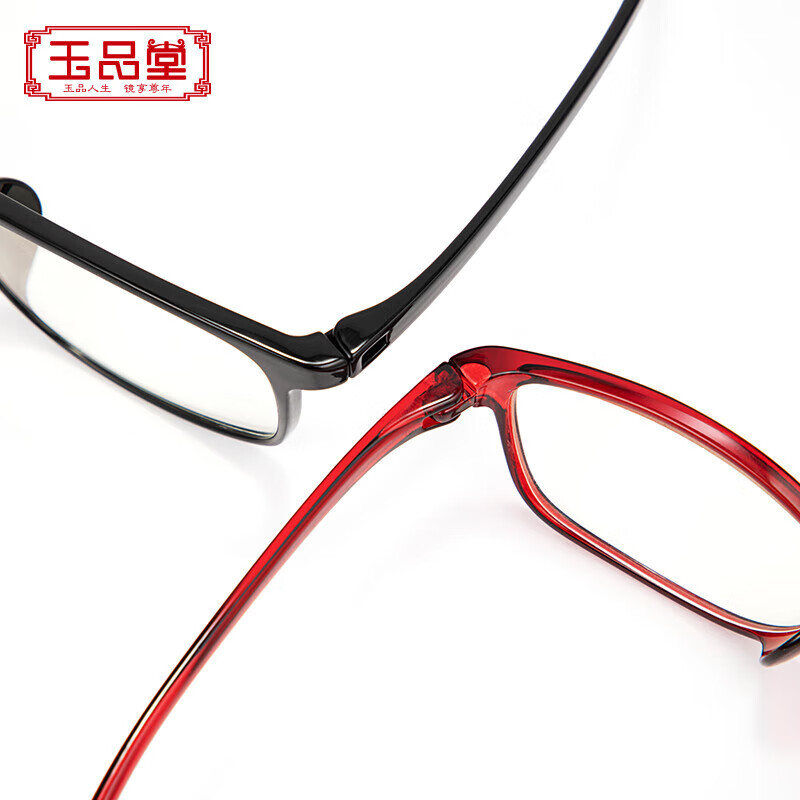 Jade Hall anti-blue light reading glasses