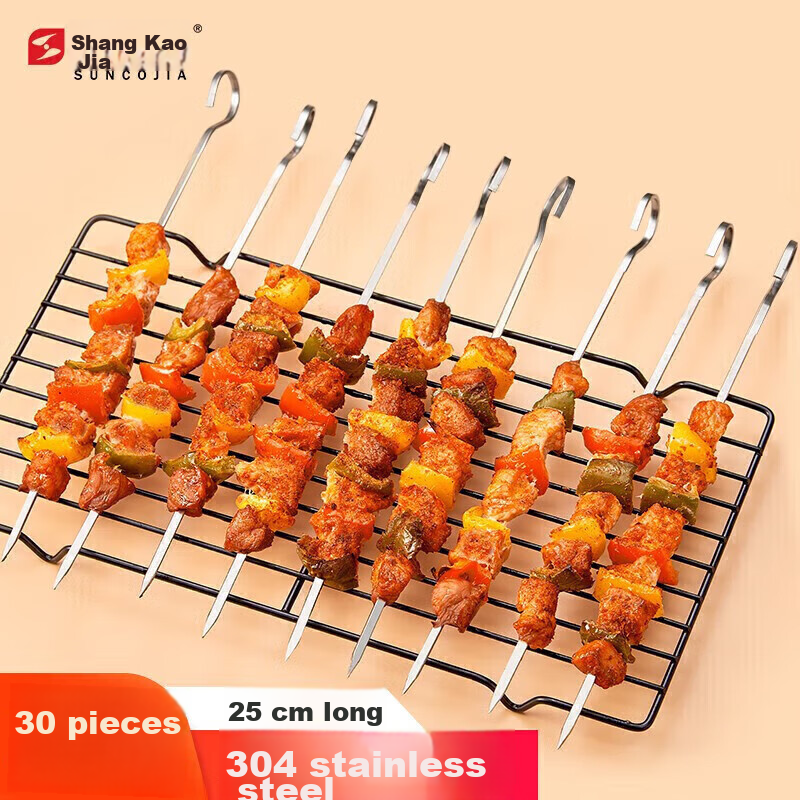 Suncojia stainless steel barbecue skewers, 30 pieces