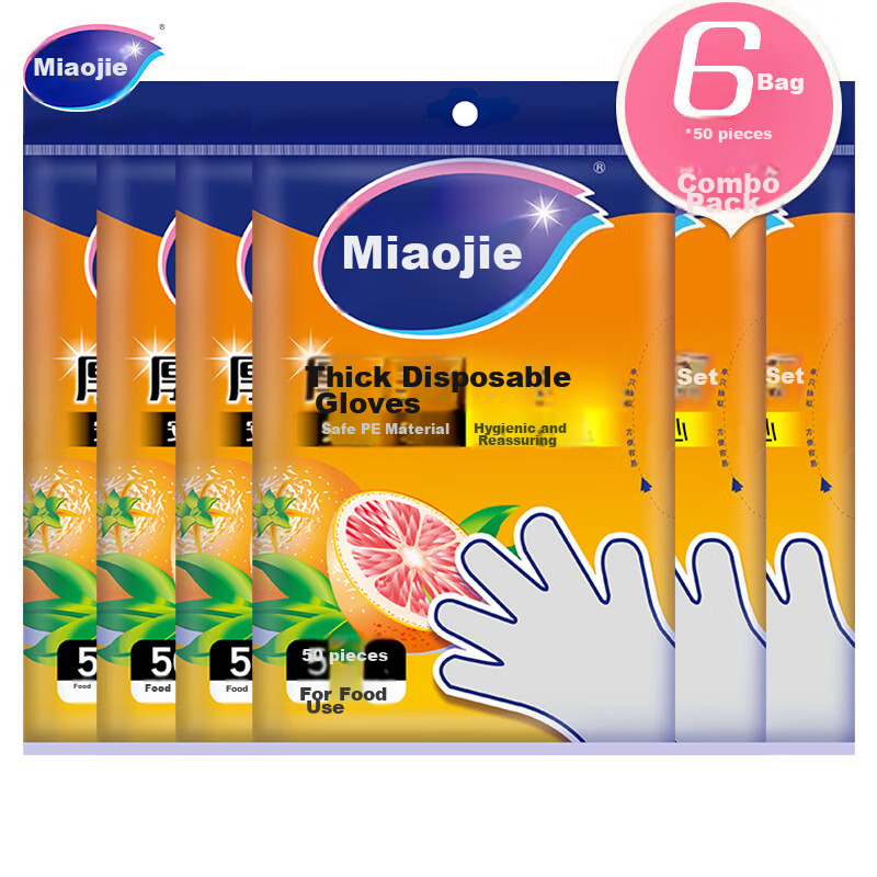 MIAOJIE Thick Food-Grade Disposable Gloves