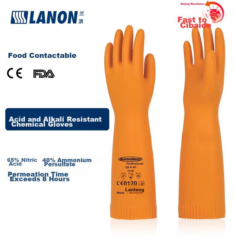 lanon sr242 acid alkali resistant gloves xl