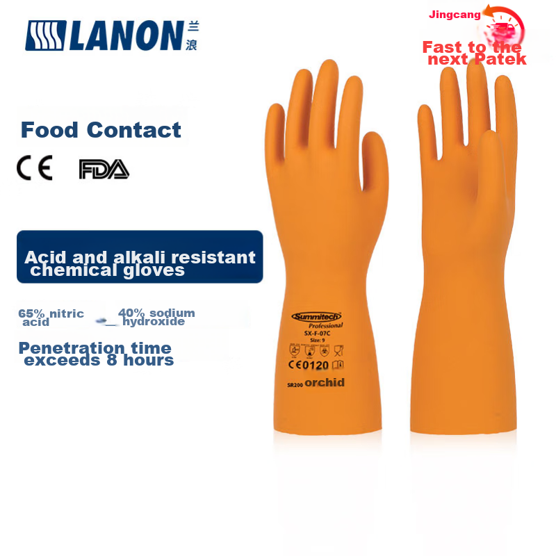 lanon sr242 acid alkali resistant gloves xl