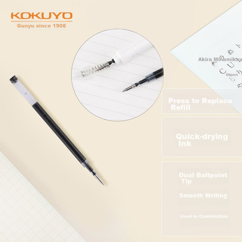 kokuyo 0.5mm black retractable gel pen refill