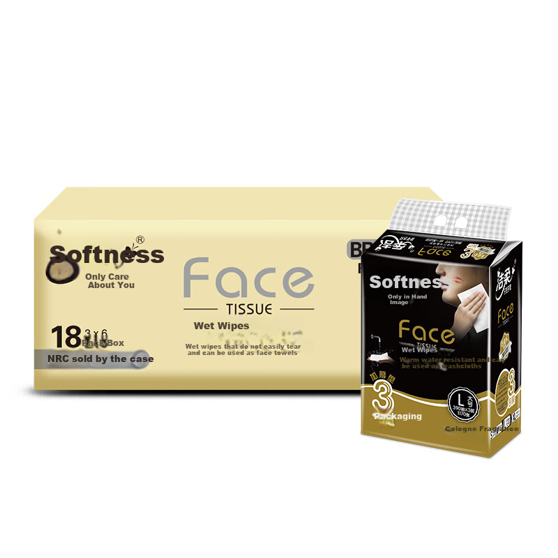 jierou 3-ply facial tissues black sandalwood scent 130 sheets 3 packs