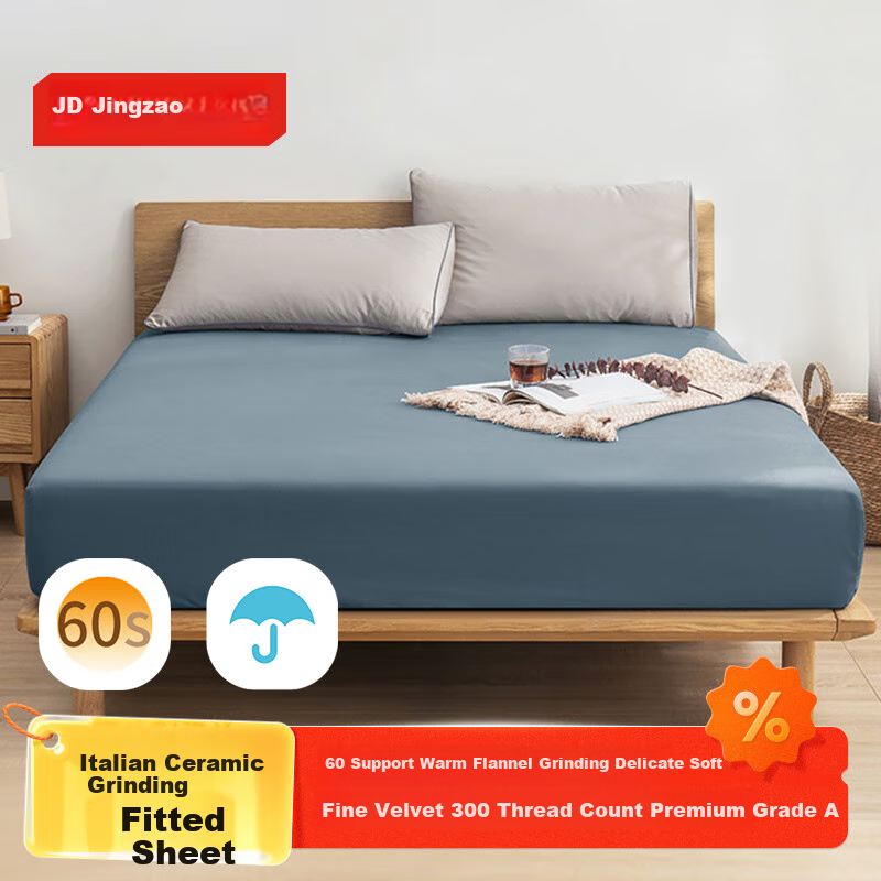 JD Original 60-Count Cotton Fitted Sheet