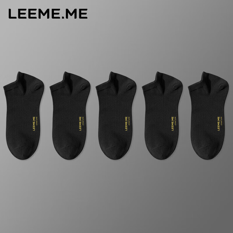 LEEME.ME Antibacterial Men's Socks - Comfortable Breathable Cotton Short Socks for Men