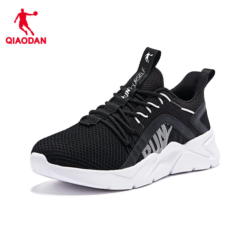 Jordan Qiaodan Men's Breathable Running Shoes_0