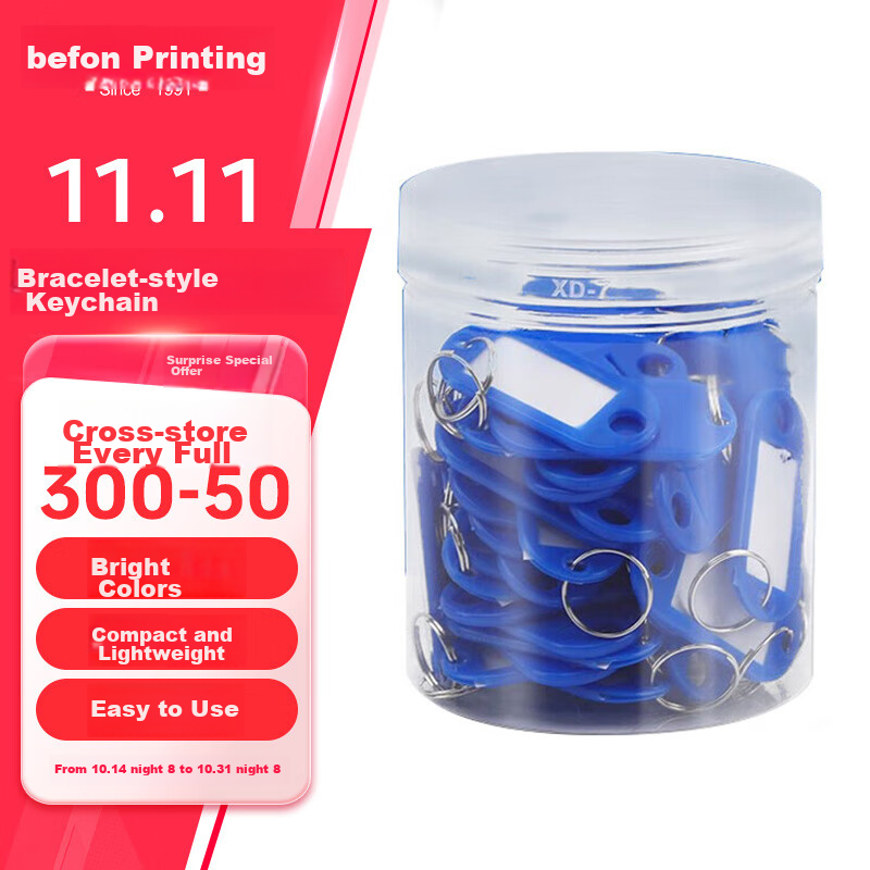 befon red keychain set - 50pcs