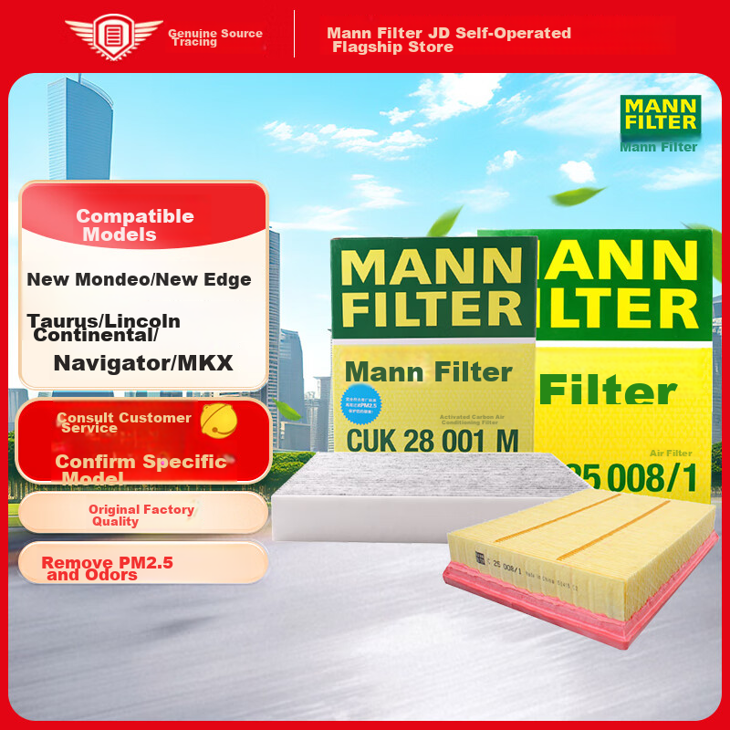 MANNFILTER Air & AC Filter Set for Ford Taurus, New Mondeo, Edge