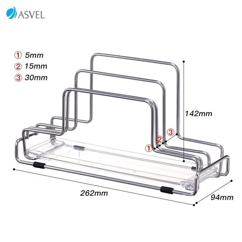 ASVEL Stainless Steel 3-Tier Cutting Board & Pot Lid Rack