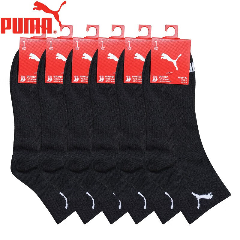 PUMA Men's Casual Socks - 6 Pairs in Mixed Colors