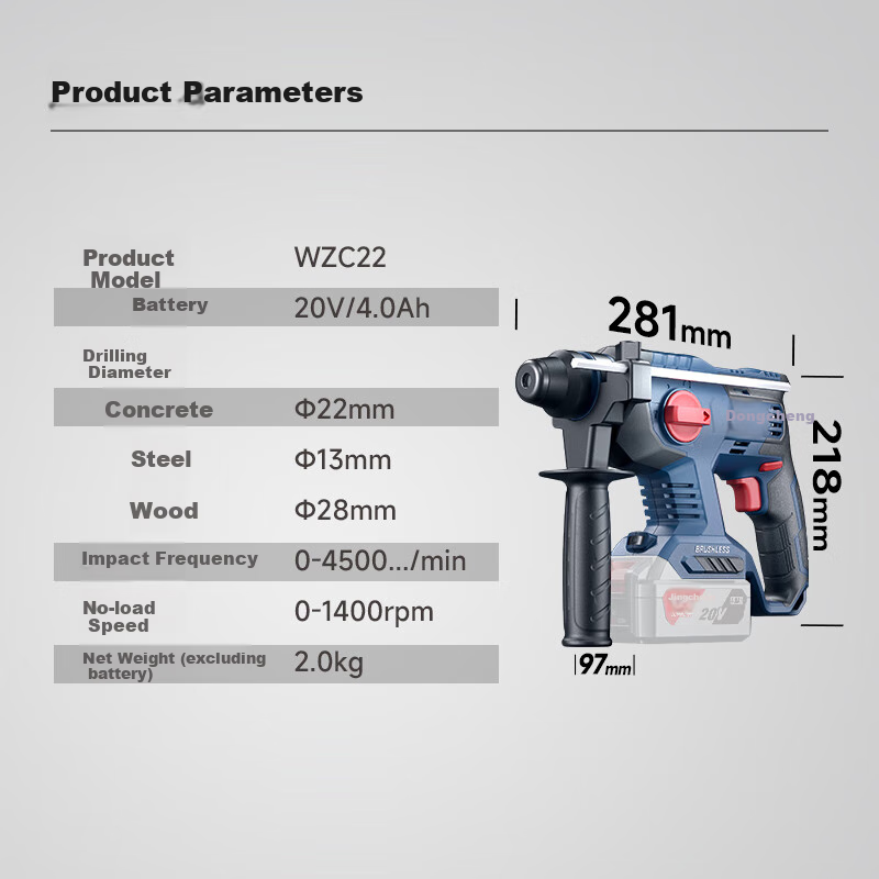 Dongcheng 20V Brushless Cordless Rotary Hammer Drill Kit