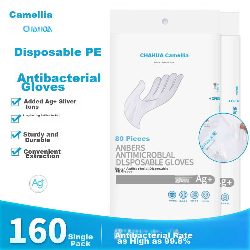 Chahuas Antibacterial Disposable Gloves, 160 Pcs