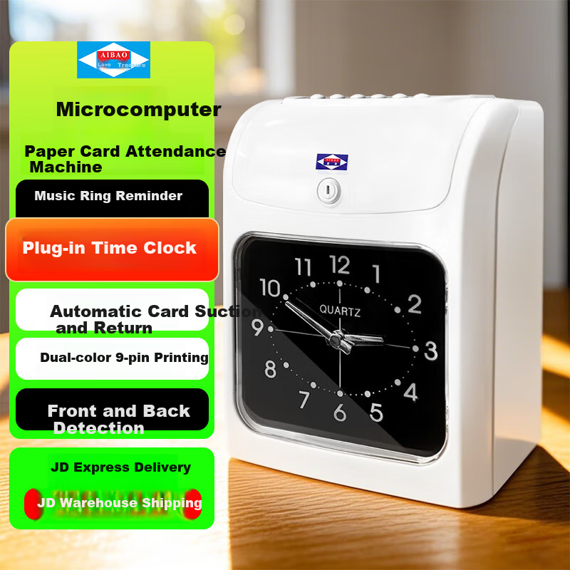 Aibao J-880 Paper Card Punch Clock for Employee & Student Time-Keeping