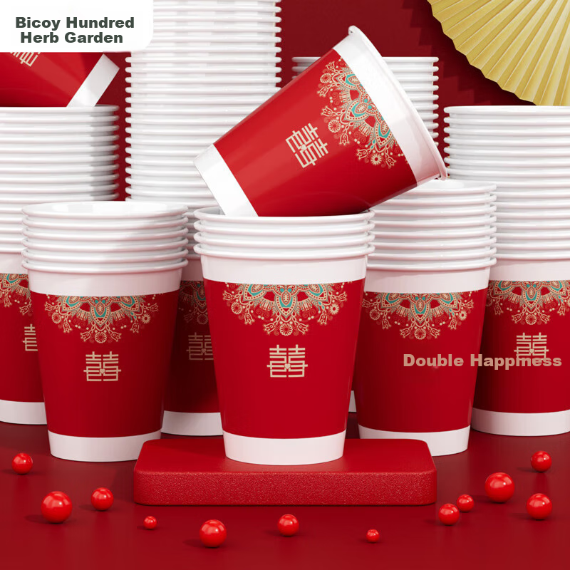 Baicaoyuan Thick Paper Cups