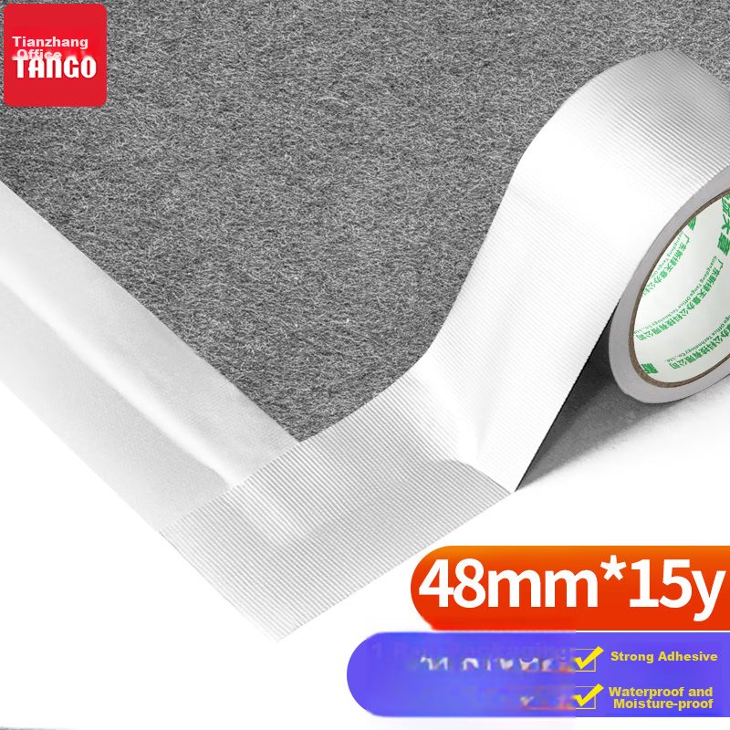 TANGO Office Carpet Tape, Waterproof, Tear-Resistant, 48mm*13.7m