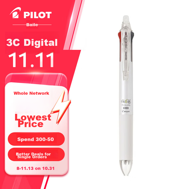 pilot triple color erasable gel pen for journaling and office