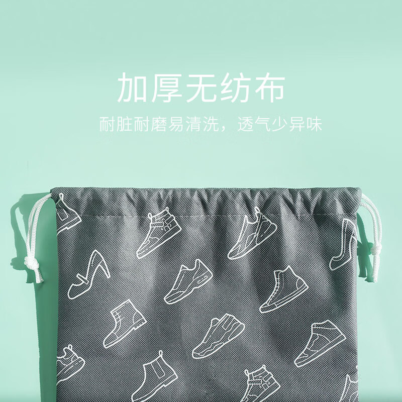 Banana Trip shoe storage bags for travel