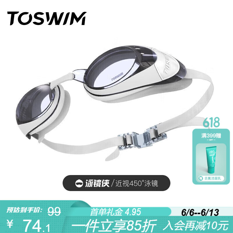Toswim Anti-Fog Swim Goggles for Men & Women