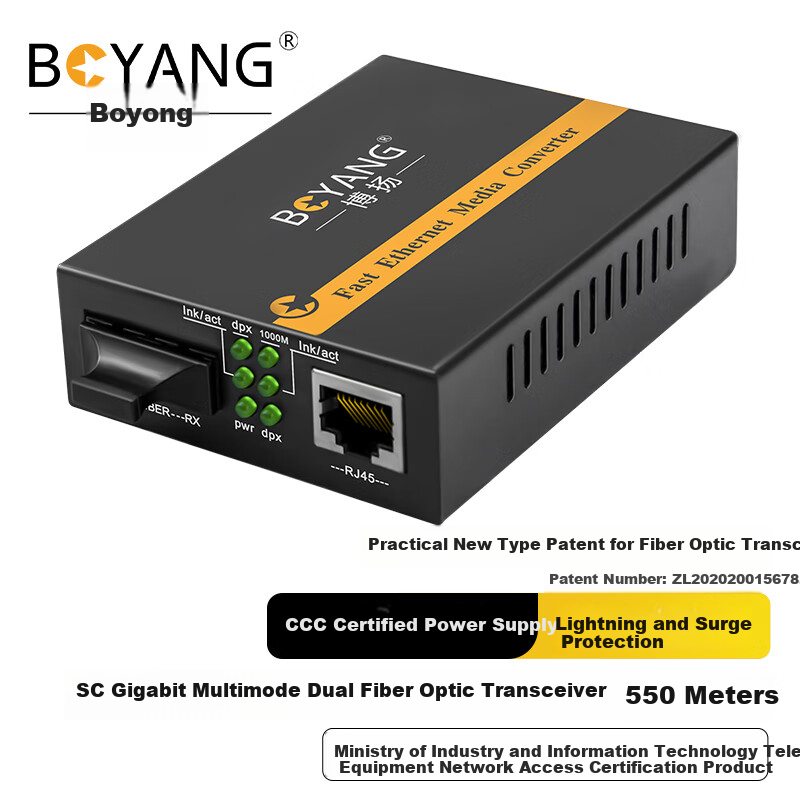 Boyang Gigabit Multi-Mode Fiber Optic Transceiver Converter