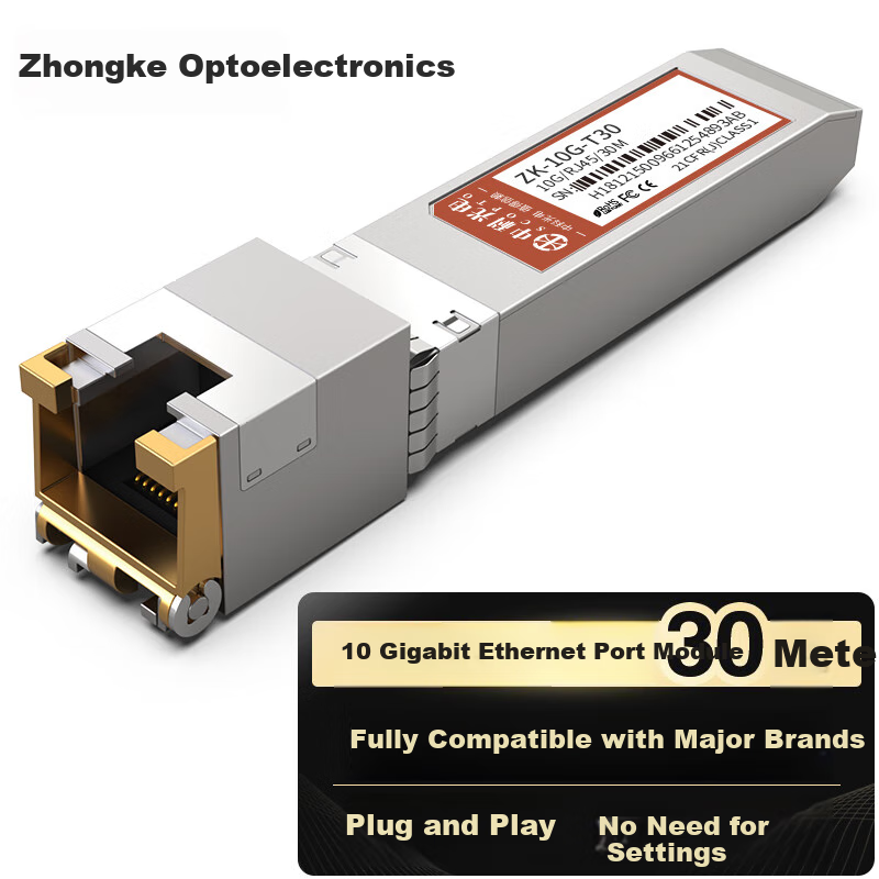 Zhongke Optoelectronics Gigabit Ethernet Optical-to-Electrical Module