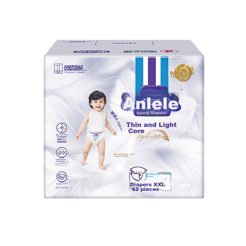 Anerle Light Core Diapers XXL 62pcs for 15kg+ Babies