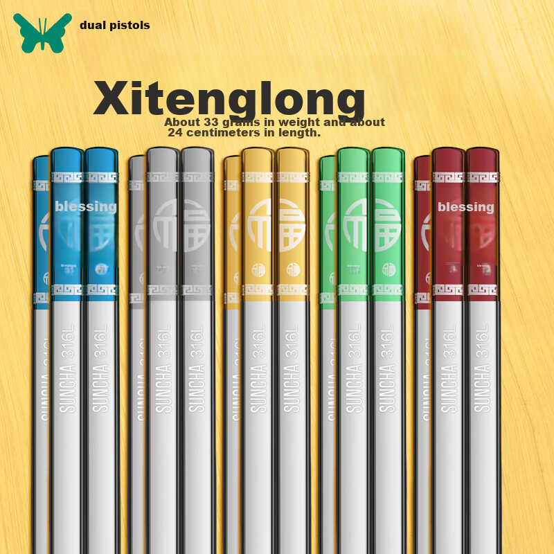 Suncha 316L Stainless Steel Chopsticks 10 Pairs Set