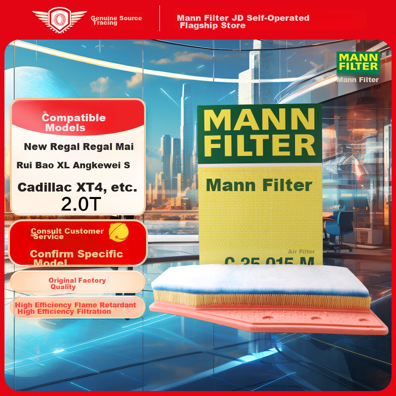 MANNFILTER Air Filter for Cadillac, Buick Vehicles
