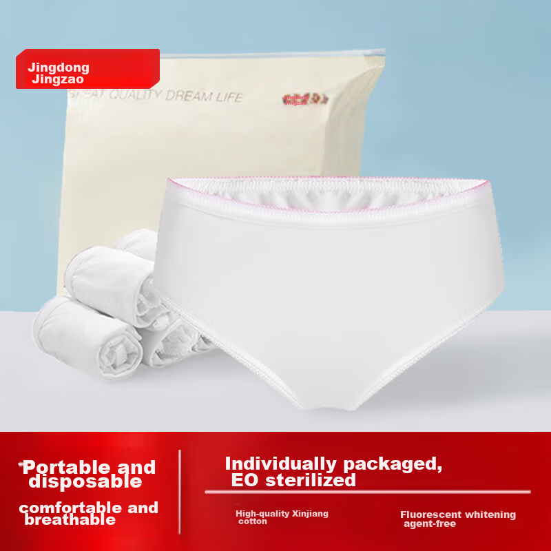 JD Original 7A Antibacterial Disposable Underwear for Women - Maternity Smooth