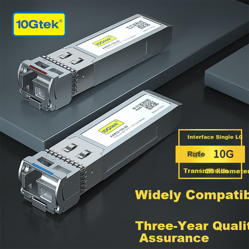 Wanzhaotongguangdian 10G SFP+ Single-Mode Optical Module, 20km