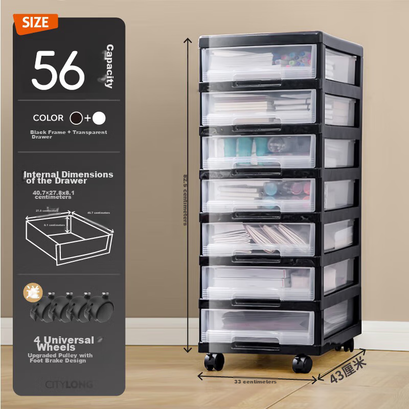 Citylong 7-Tier Plastic Storage Cabinet with Wheels