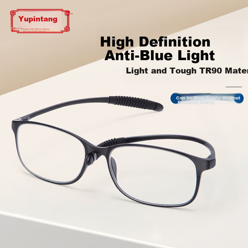 Yupintang Ultra-Light TR Large Frame Reading Glasses for Men & Women