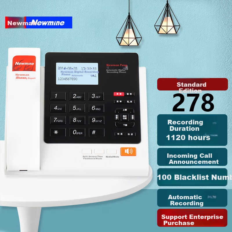 Newmine HL2008TSD-278 Digital Recording Landline Phone