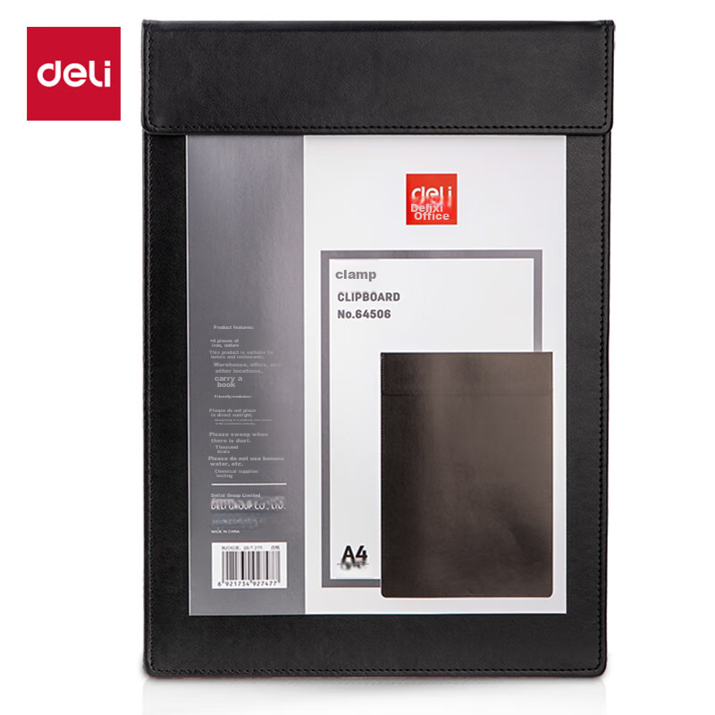 Deli A4 Leather Magnetic Conference Folder