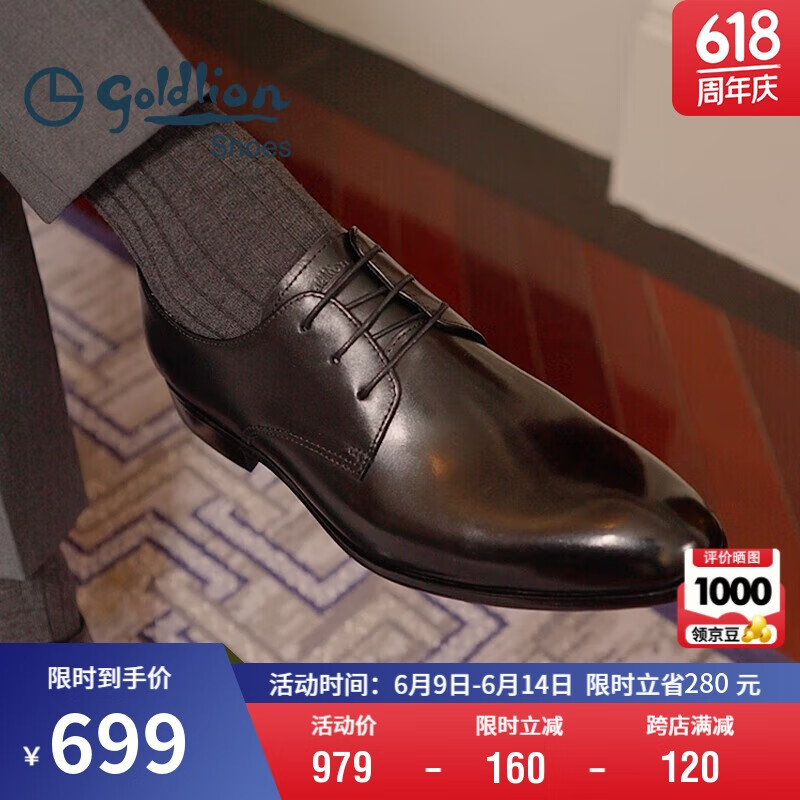 goldlion business leather derby shoes