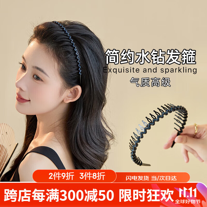 Chimera Rhinestone Wave Headband for Women