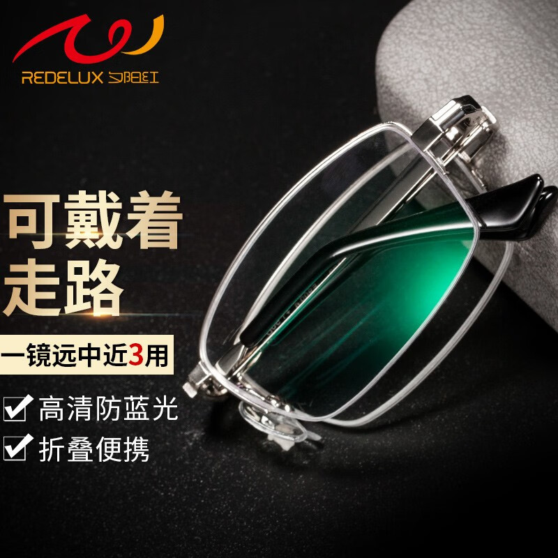 Xiyanghong bifocal zoom reading glasses