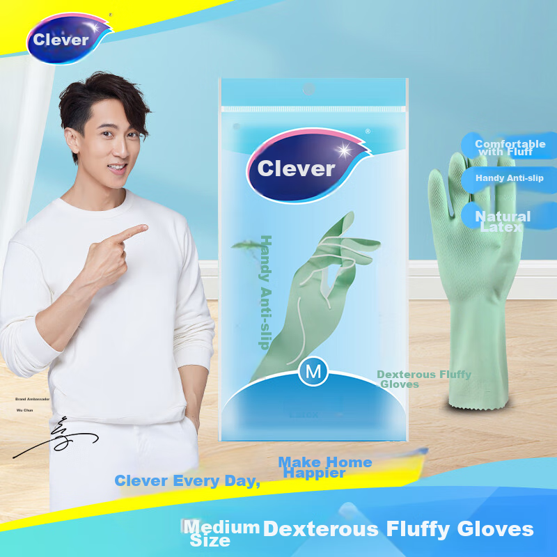 MIAOJIE Latex Gloves - Large Size