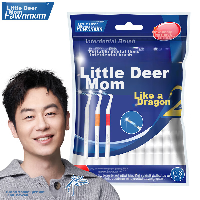 FAWN MUM L-Shaped Interdental Brush Set