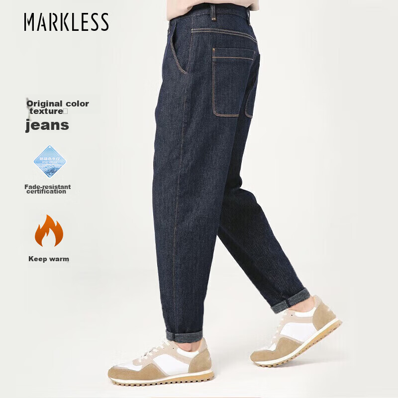 MARKLESS Original Denim Jeans - Textured Casual Fleece-Lined Pants