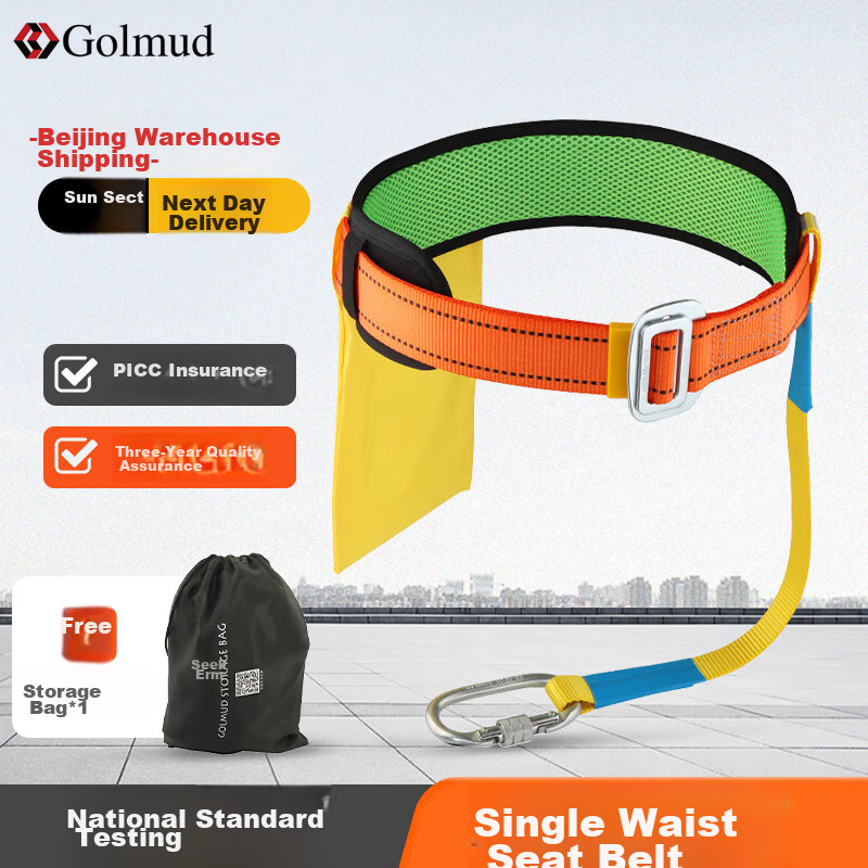 golmud electrician safety harness, single waist belt