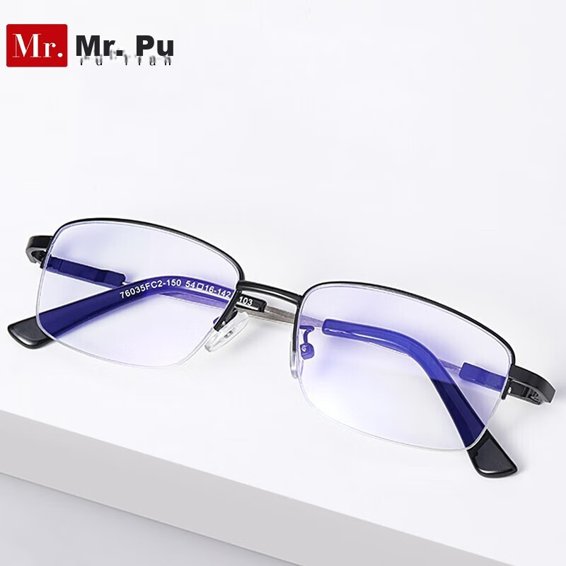 Mr.PuTian Anti-Blue Light Memory Titanium Reading Glasses