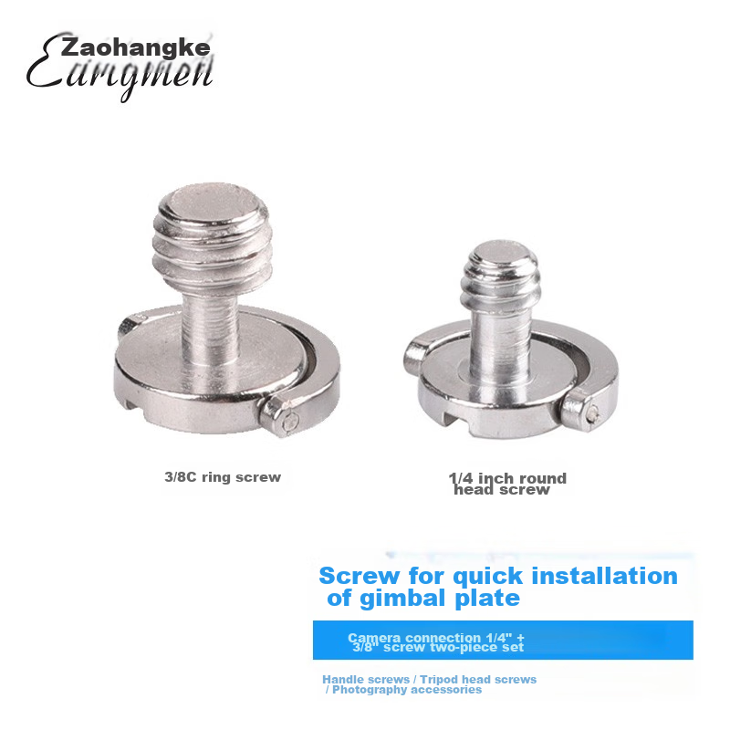 earlymen 1/4 & 3/8 quick-release plate screws set