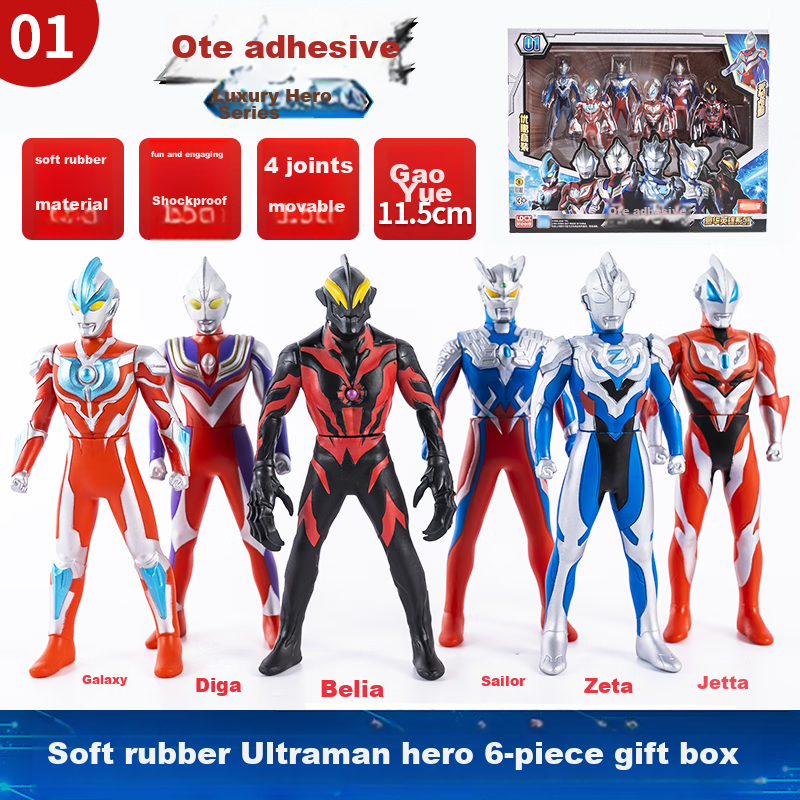 ldcx ultraman galaxy zeta action figures gift set